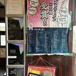 僕家のらーめん おえかき - 