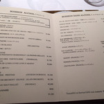 メゾン ポール・ボキューズ - ドリンクメニュー