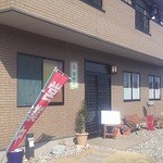 すし食堂　おはん - 