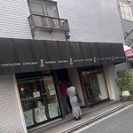レピキュリアン - 