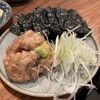 やむなし松濤 - 