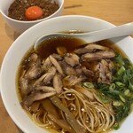 中華そば いまい - 
