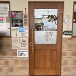 中華そば いまい - 