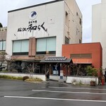 日本料理 松江 和らく - 外観♫