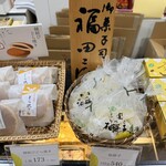 福田屋 - 大正2年（1913年）創業の老舗和菓子店♫