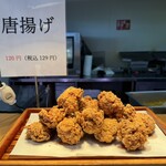 wo-29 Butchers - 唐揚げ(醤油味)   2026/1/14