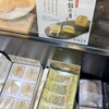 桂月堂 - 文化六年（1809年）に創業した217年続く老舗和菓子店♫