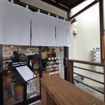 自家製中華そば つむぎ - 自家製中華そば　つむぎ