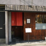 重吉 - 