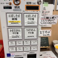 口コミ一覧 : 水島六九 - 水島/ラーメン [食べログ]