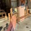 自由が丘ベーカリー／パティスリー - 