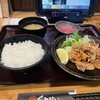 ぐんけい - 