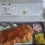 信州のお味噌屋さん - 