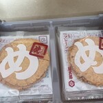 山口油屋福太郎 - プレーンのみ。九州……福岡、博多では有名なお菓子です。