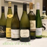 Bistro cafe eS - 各国の白ワインのボトル
