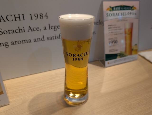 BEER STAND SORACHI New Chitose Airport - 新千歳空港/ビアバー