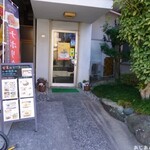 九度山レコードカフェ龍王 - 