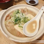 須賀乃湯 - 通常サイズのもつ煮込みwith大辛