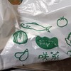 咲菜