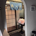 鶏の骨 - 