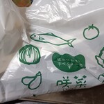 咲菜 - 料理写真: