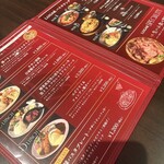 北海道ヨーロピアンダイニング LUGAR - 