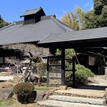 古民家カフェ 硯山亭 GREEN GAREN - 