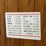さといも - 