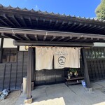 古民家カフェ 硯山亭 GREEN GAREN - 