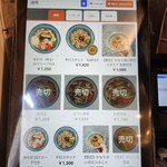 だしと麺 遊泳 - メニュー