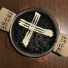 びいどろ - 