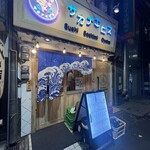 寿司 牡蠣 裏天王寺サカナエビス/Sushi Oyster Sakana-Ebisu Osaka - 