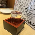 スタンド 富 - 