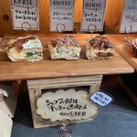 公園と、タルト - キッシュのセット、翌日の朝食にいただきました。