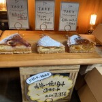 公園と、タルト - 焼きタルトのセット