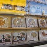 北京飯店 - 