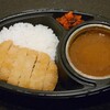 CoCo ICHIBANYA EXPRESS - 