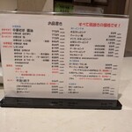 華壱 - 