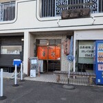 華壱 - 