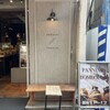 ベルニーニ銀座 - 