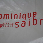 ドミニク サブロン マルシェ エ カフェ - 袋