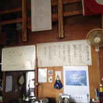 B & B レストラン　ムジカ - 