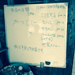 B & B レストラン　ムジカ - 