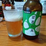 こんちわ - 