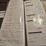 ネパール民族料理 アーガン - 