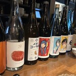 居酒屋 黒電話 - 