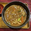 味万 - カレーうどん700円
