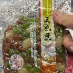 ベイシア - 料理写真: