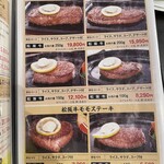 松阪Maruyoshi 鎌田本店 - 