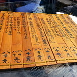 九份阿妹茶酒館 - 